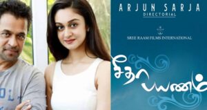 iswaryaarjun-next-movie-director-arjun