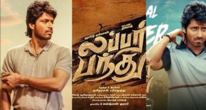 labbarpanthu-movie-harishkalyan-salary-1