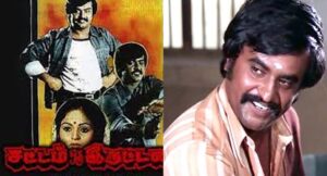 vijayakanth-movie-remaking-acting-rajinikanth