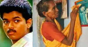 my-first-son-is-vijay-said-one-grandma