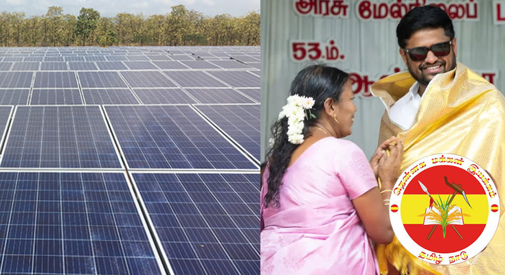 solar-maniyam-tennaga-makkal-iyyakam-cover5